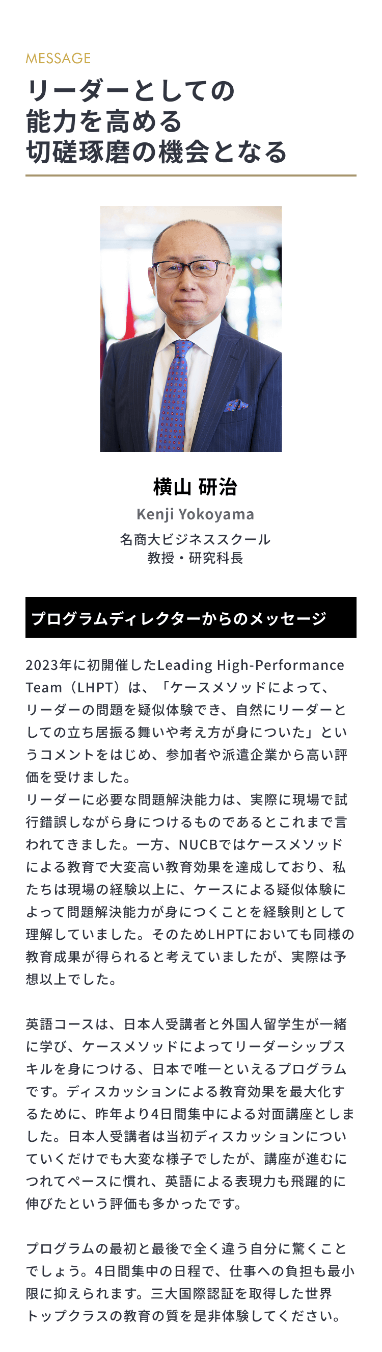 MBAリーダーシップ 51BZlgu9zQL._UF1000,1000_QL80_.jpg