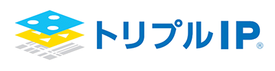 トリプルIP_ 風車ブレード輸送ルートコンサル事業