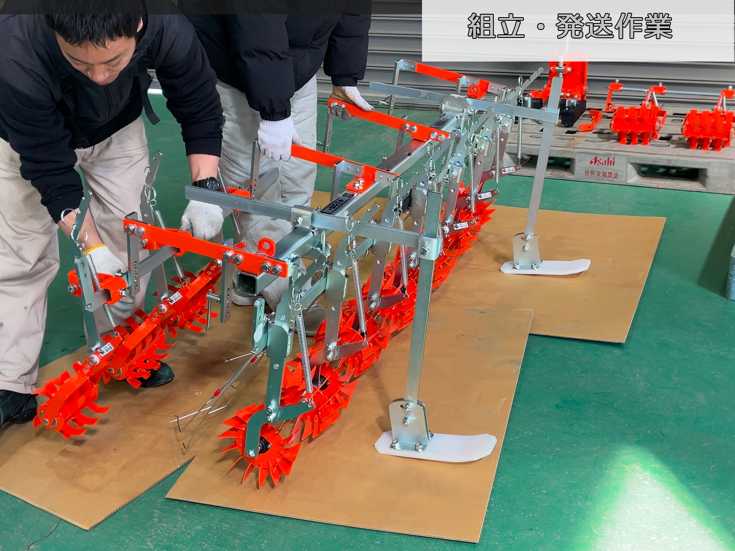 製品を完成させている様子