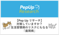 prev-article-image