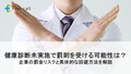 next-article-image