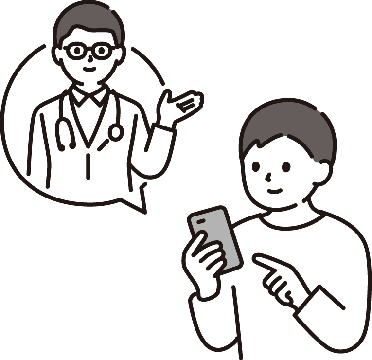 オンライン診療