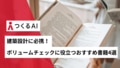 next-article-image