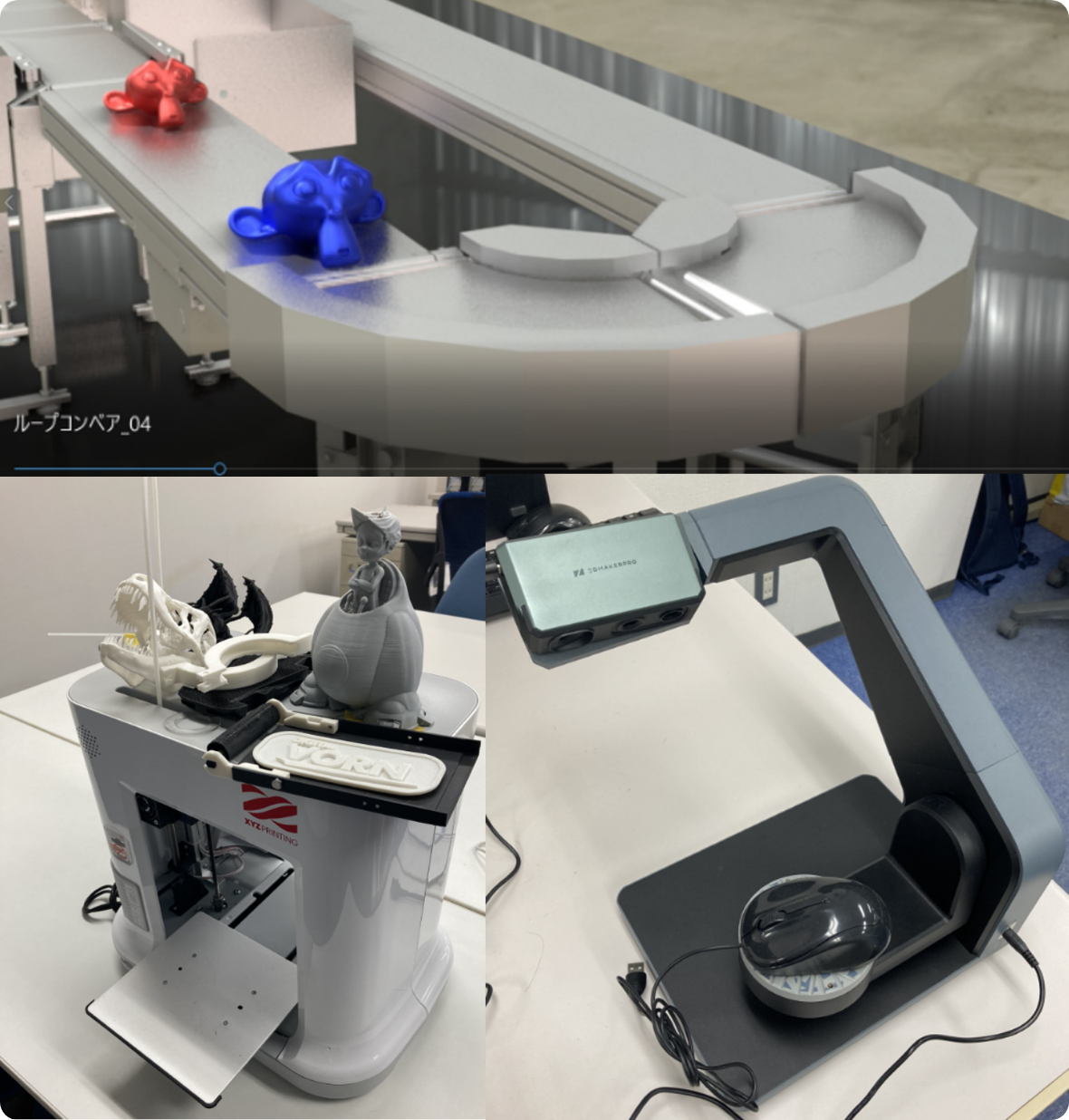 機械設計・開発サービス_サービス4