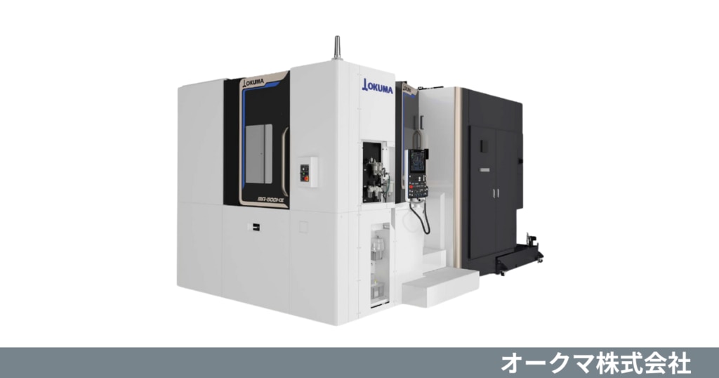 グランマさま専用 オークマ 横形マシニングセンタ MB-5000HⅡ