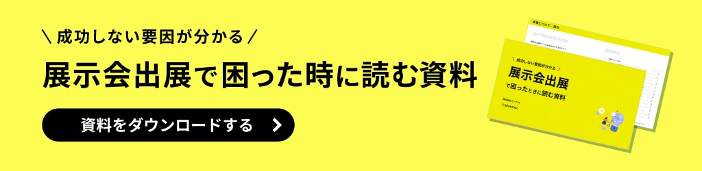 WPバナー_01