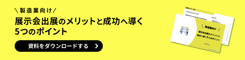 WPバナー_04