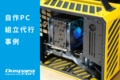prev-article-image