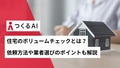 next-article-image