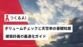 prev-article-image