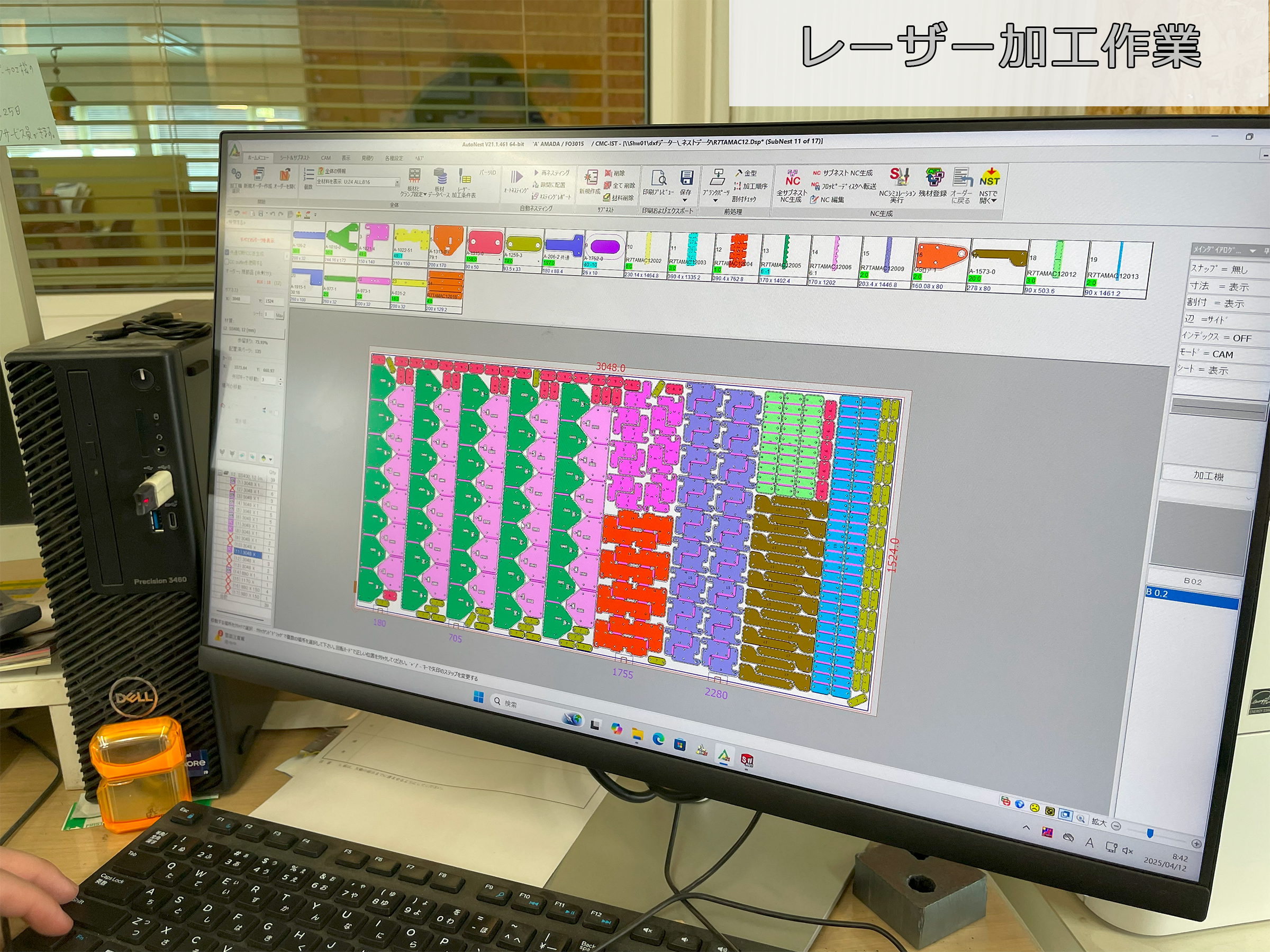 レーザーのプログラムを作成している様子