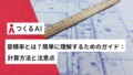 prev-article-image