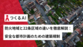 next-article-image