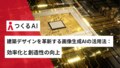 next-article-image