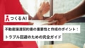 next-article-image