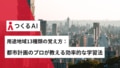 next-article-image