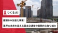 next-article-image