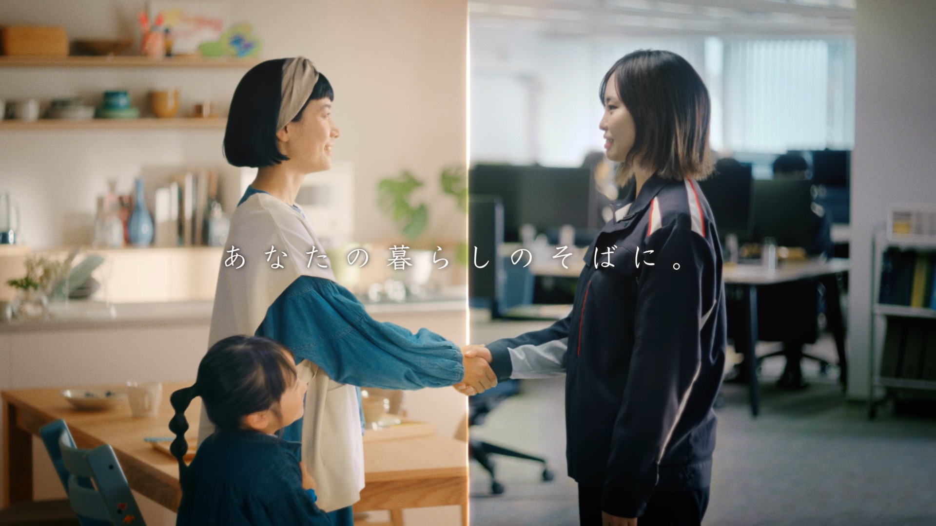 エンゲージメント向上を目的とした企業CM