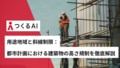next-article-image