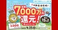 next-article-image
