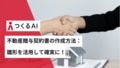 next-article-image