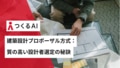 next-article-image
