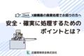 prev-article-image