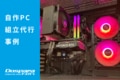next-article-image