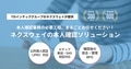 next-article-image