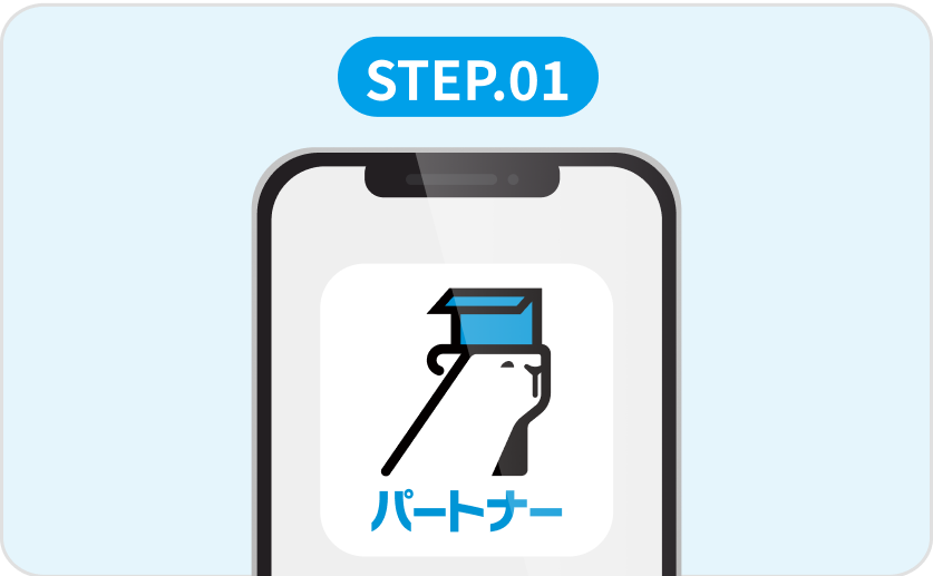 step1