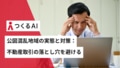 next-article-image