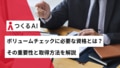 prev-article-image