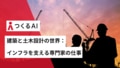 prev-article-image