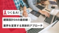 prev-article-image