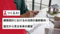 prev-article-image