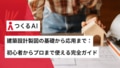 prev-article-image