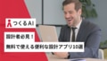 prev-article-image