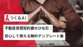 prev-article-image