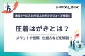 next-article-image