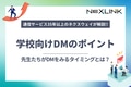 prev-article-image