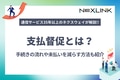 next-article-image
