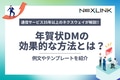 prev-article-image