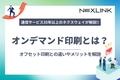 next-article-image