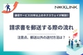 prev-article-image