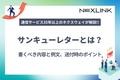 prev-article-image