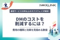 next-article-image