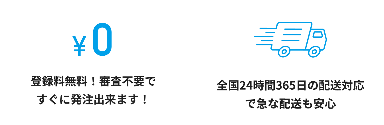 スマホ一つで簡単オーダー