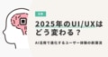 next-article-image