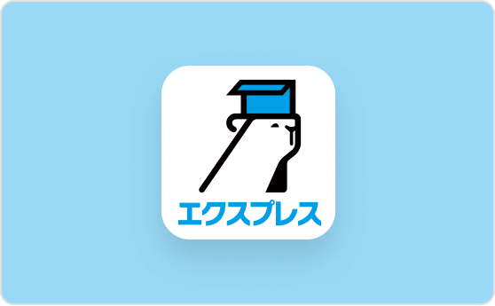 アプリをダウンロード