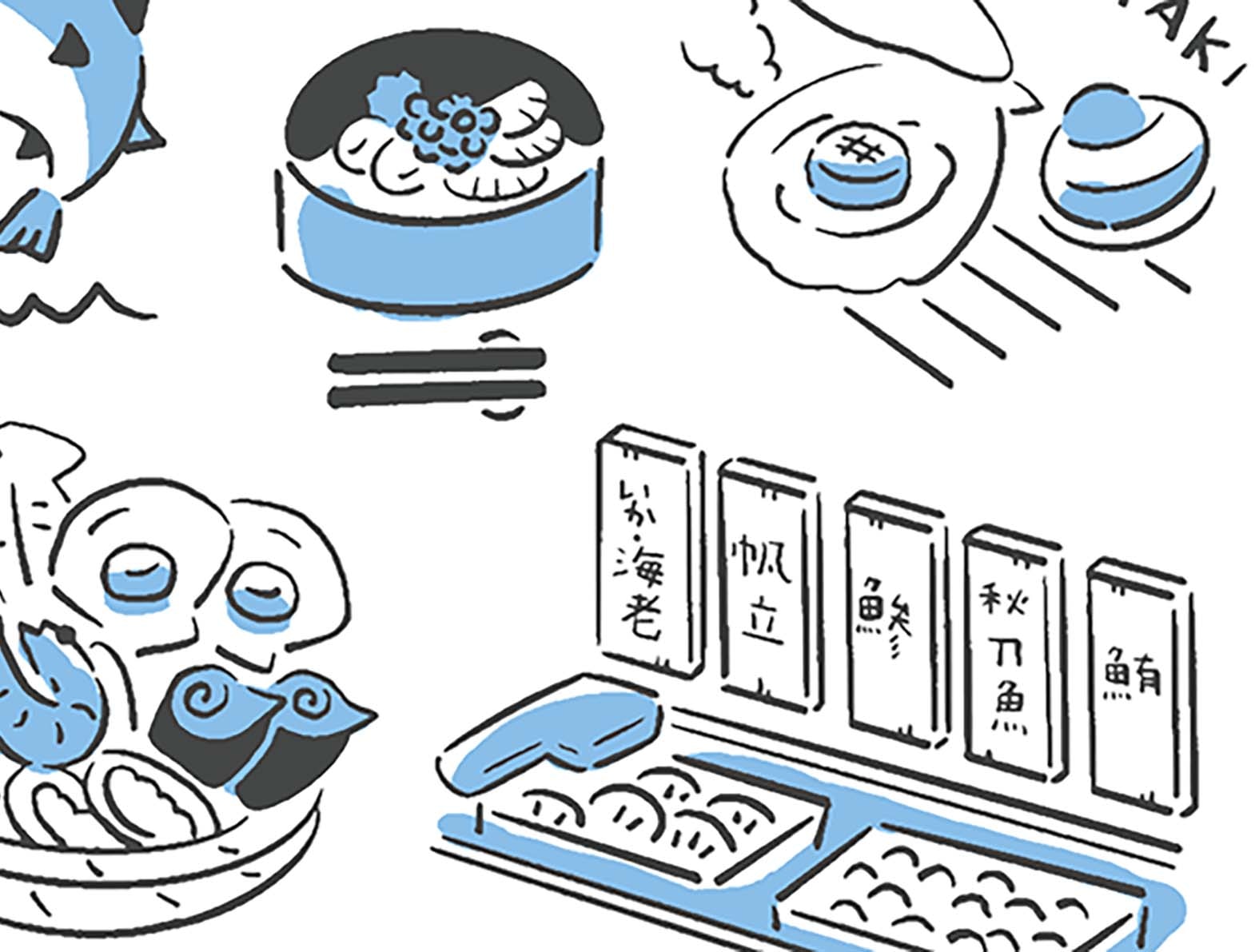 ポップでさわやかな魚のイラストの壁紙